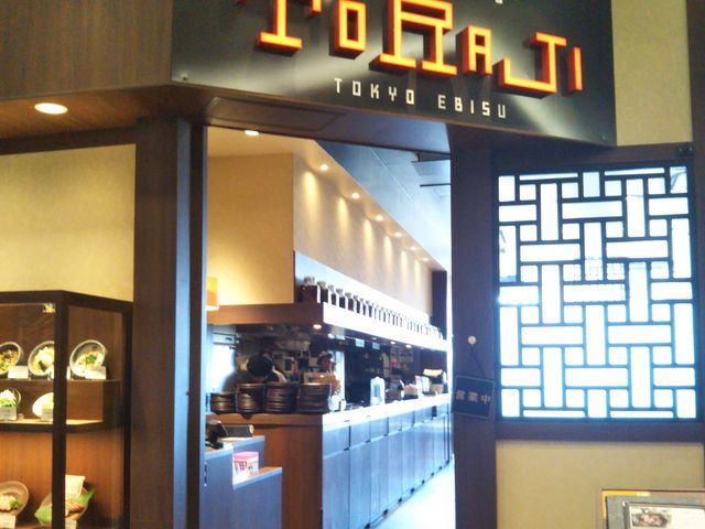 焼肉トラジ イオンモール幕張新都心店_焼肉トラジ イオンモール幕張新都心店
