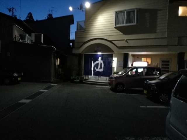 正面玄関_ゆうとぴあ稲荷湯