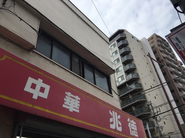 兆徳_兆徳