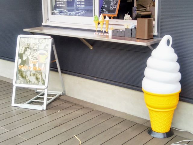 日の出園 葉山ステーション_日の出園