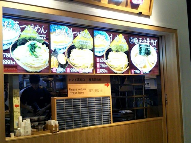 東京つけめん 久臨_東京つけめん 久臨