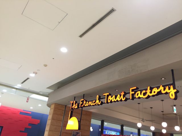 The French Toast Factory_The French Toast Factory (ザ フレンチ トースト ファクトリー)