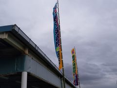園田競馬場の写真1