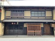 かずさんの酢屋の投稿写真1