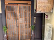 かずさんの酢屋の投稿写真2