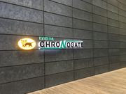 アジのタタキさんの羽田クロノゲートの投稿写真2