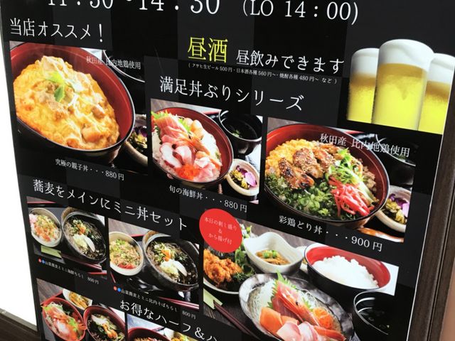ミルク丸さんの地どりと旬彩 きらく 季樂の投稿写真1