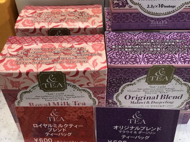 写真_タリーズコーヒー 前橋みなみモール店