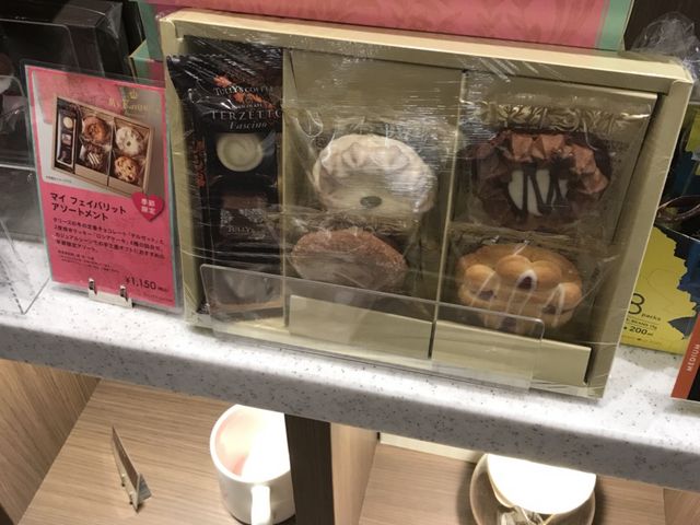 写真_タリーズコーヒー TULLY'S イクスピアリ店