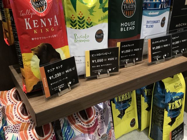 写真_タリーズコーヒー成田空港第1ターミナル店