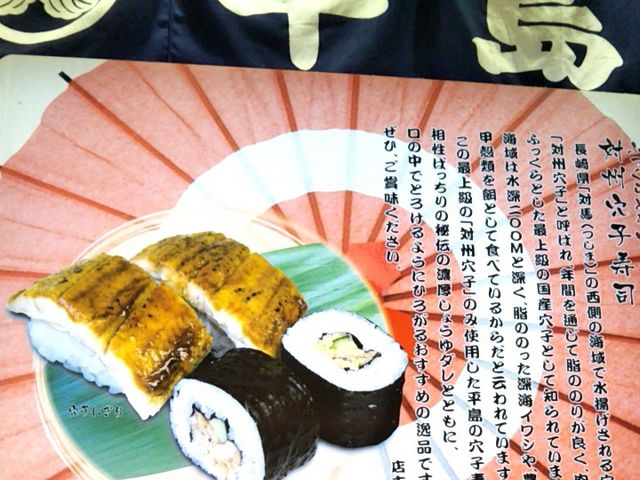 『平島 大丸東京店』。_平島 大丸東京店