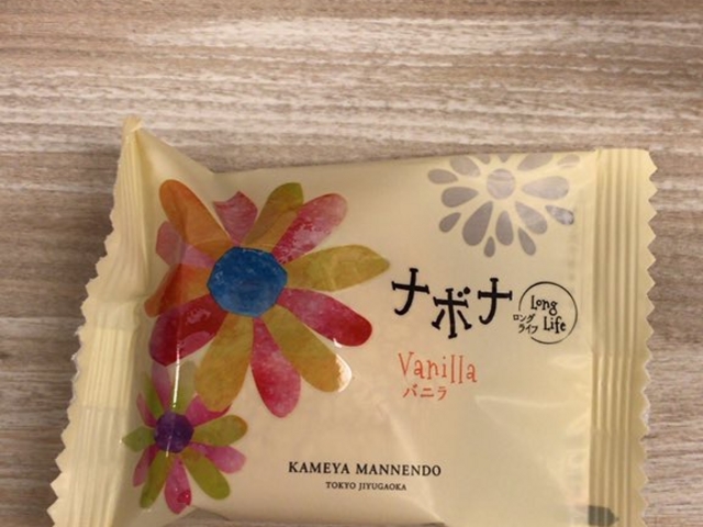 ナボナ_亀屋万年堂 自由が丘駅前店