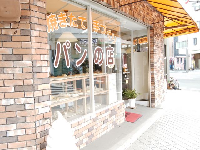 焼きたて 手づくりです_メルヘン