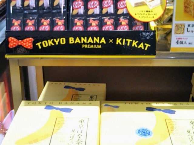 東京ばな奈 B1スタジオ 大丸東京店_東京ばな奈 B1スタジオ 大丸東京店