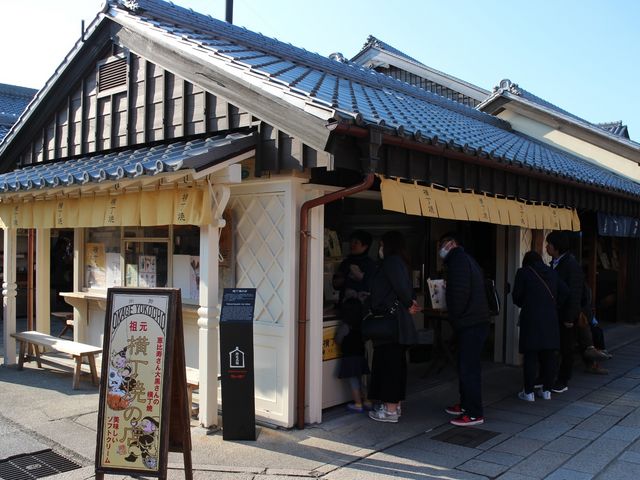 横丁焼きのお店_横丁焼の店