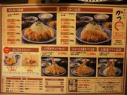 たかちゃんさんのかつまるの投稿写真3