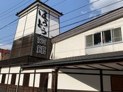 かずさんのほうとう会館の投稿写真1