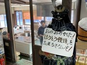 かずさんの昇仙峡ほうとう会館の投稿写真3