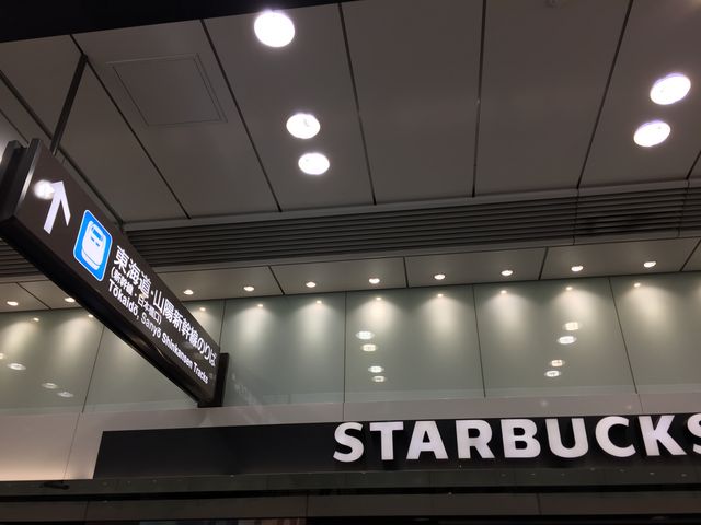 スターバックス・コーヒー_スターバックス・コーヒー JR東京駅日本橋口店