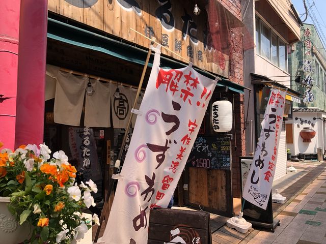 まるたか1(お店の外観)_伊豆鮮魚商・まるたか