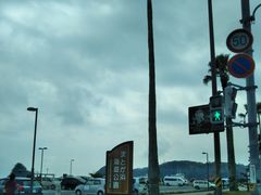 usaさんのまどが浜海遊公園への投稿写真1