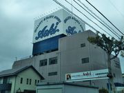 usaさんのフードストアあおき 河津本店の投稿写真1