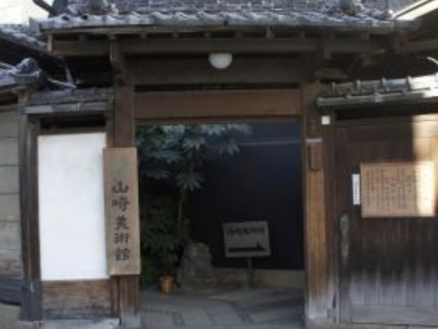 とても風情があります_山崎美術館