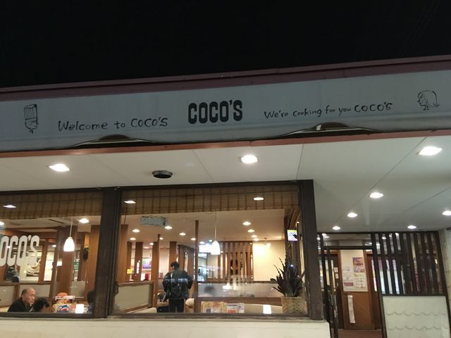 外観_ココス岐阜羽島店