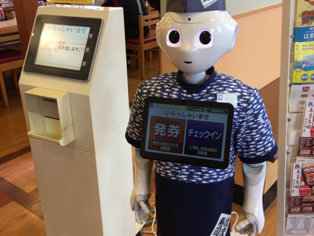 ペッパーくん_はま寿司 岐阜南鶉店