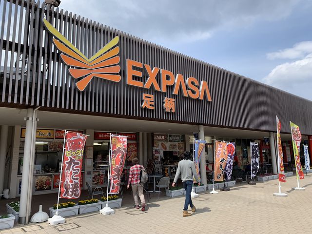 入り口_EXPASA足柄(下り)