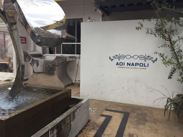 青いナポリ_AOI NAPOLI 青いナポリ