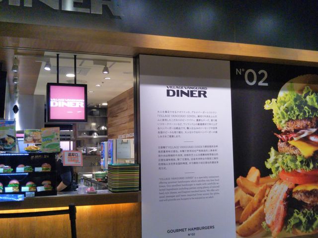 Village Vanguard DINER イオンモール幕張新都心店_Village Vanguard DINER イオンモール幕張新都心店