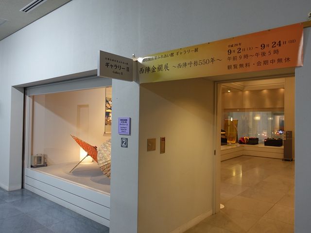 是非 外国の方にも_京都伝統産業 ふれあい館(休業中)