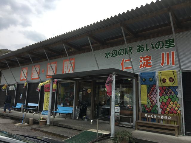 水辺の駅 あいの里仁淀川_水辺の駅あいの里仁淀川