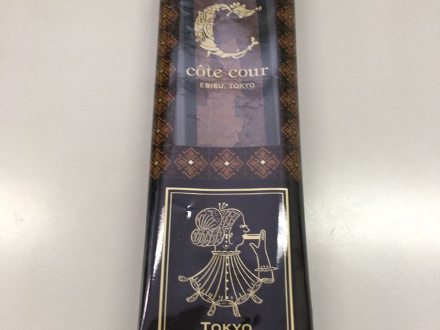 チョコブラウニー_cote cour