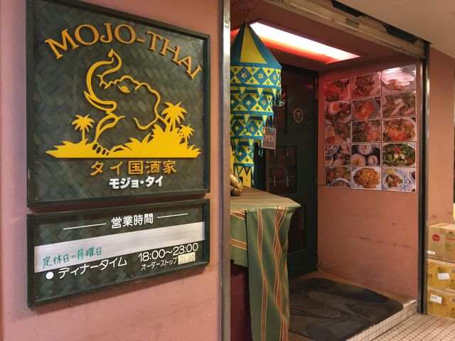 外観_モジョタイ
