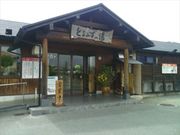 がろっとさんの天然温泉とよみずの湯の投稿写真3