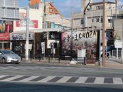 キヨさんの空港通り(ゲート通り)の投稿写真1