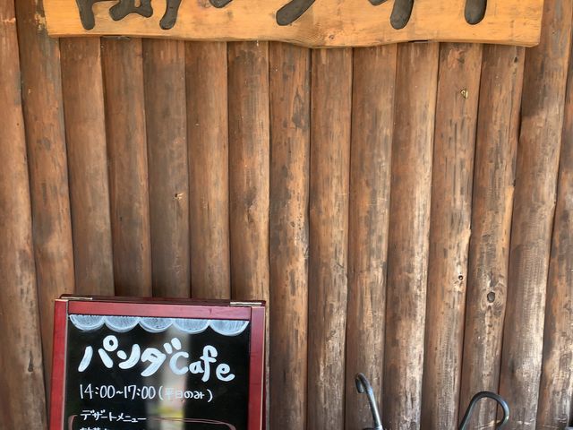 なぜかパンダカフェ。_萬珍軒幸田店