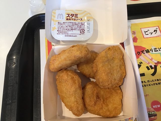 ナゲット。 限定フレーバーも_マクドナルド行田バイパス店(McDonald’s)