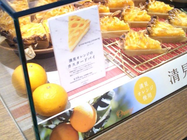 『清見オレンジのカスタードパイ』。_アンテノール・銀座三越店
