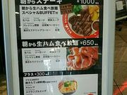 たまさんのバルマルシェ・コダマ 目黒店の投稿写真1