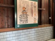 ふくちんさんのまるや八丁味噌の投稿写真2