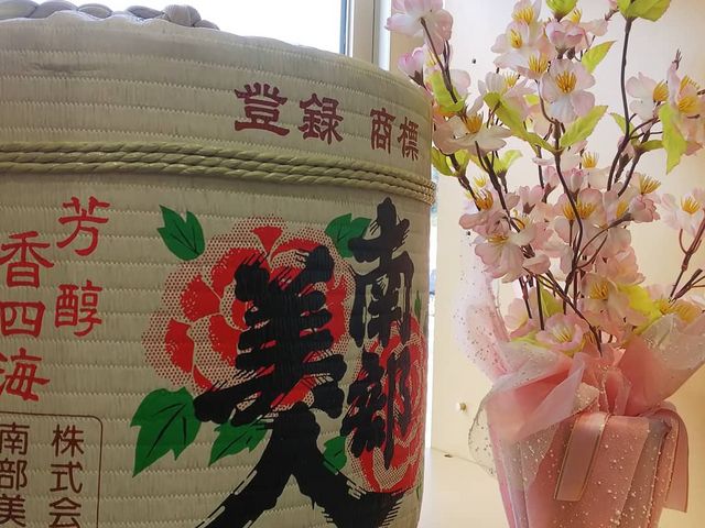 岩手の地酒かな?_二戸広域観光物産センターカシオペアメッセなにゃーと