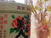 amuchaさんの二戸広域観光物産センターカシオペアメッセなにゃーとの投稿写真2