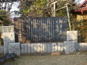 ponちゃんさんの野菊の墓文学碑の投稿写真2