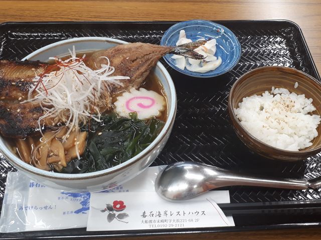 さんま_碁石海岸レストハウス