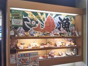usaさんの沼津魚がし流山おおたかの森店の投稿写真1