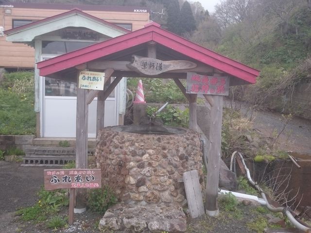 松前矢越道立自然公園