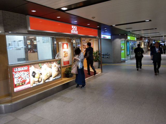 外観です_551蓬莱阪急梅田駅店